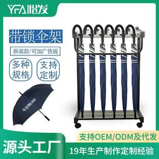 Umbrella Stand for Home Hotel Office Door Umbrella Storage Rack Creative Ultra-Narrow Floor-Standing Storage Rack