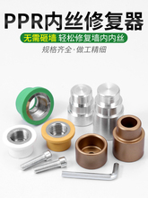 PPR�Ƚz������4��ȡ�������۽z�^���^ˮ���a©���Lģ�^