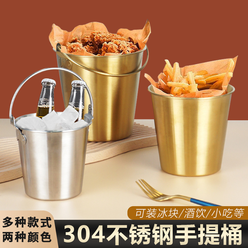 304 cubo de hielo de acero inoxidable Mini pequeño cubo de hielo de cerveza portátil Cubo de champán creativo Cubo de merienda comercial coreano