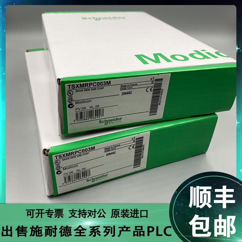 施耐德Schneider ETXSC412U1M3010 ETXSC412U1M3020全新现货