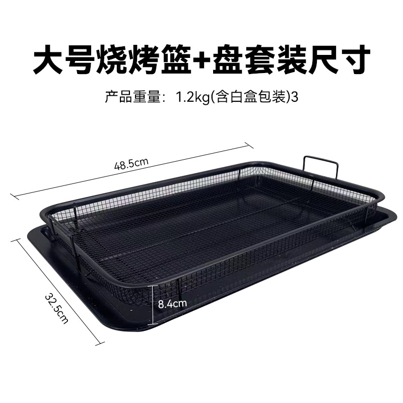 Barbacoa cesta de acero inoxidable bandeja de hornear freidora de aire accesorios cesta de freír horno de hornear bandeja de hornear barbacoa al aire libre traje de bandeja
