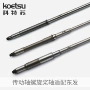东发适配koetsu推进器花键轴