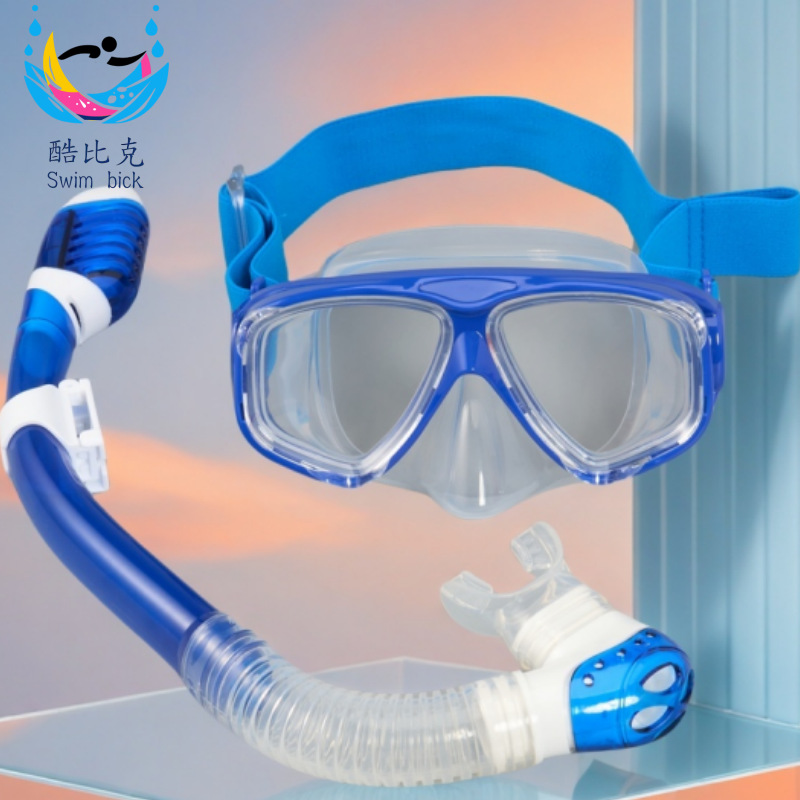 儿童潜水镜呼吸管 全干式面罩 浮潜二宝套装 布头带 硅胶潜水眼镜
