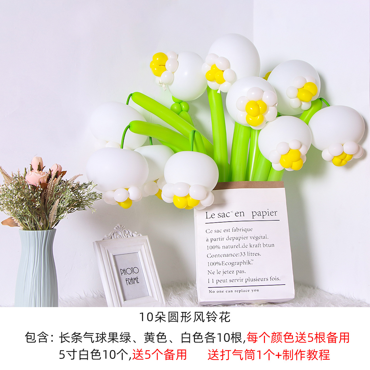 Ins pequeño libro rojo flor globo ramo de material de bricolaje paquete picnic fiesta mercado nocturno puesto largo globo personalizado