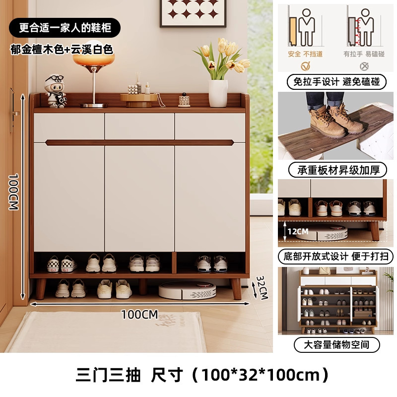 【3문 3서랍 | 하단 수납 공간 포함】 100*32*100cm 단목색 + 연꽃 흰색 고밀도 파티클보드