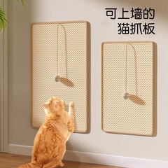 猫猫用品剑麻垫宠物猫抓板保护沙发防猫抓磨磨爪猫爪板宠物垫##