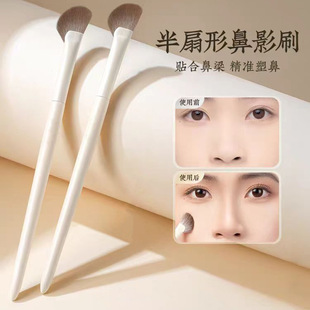 Cangzhou Half-Fan Nose Brush Oblique Head Small Sickle Repairer Half-Fixiform Nose Shadow Brush Blush High Halo Dye Brush