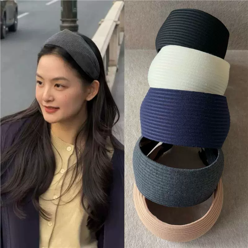 超宽边系列发箍女韩版防滑宽面高级感头箍运动发带发捆发卡发饰女