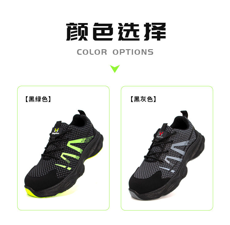 Giày bảo hộ lao động cổ thấp dệt lưới thoáng khí, mũi nhựa chống đập, chống xuyên thủng, cách điện 10KV — Tro đen; 37, Tro đen; 38, Tro đen; 39, Tro đen; 40 chi tiết 4