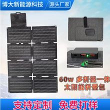 �羳̫����ۯB��60W����̫��ܳ�늰��y�����ETFE̫��ܰ�USB