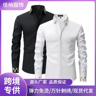保罗斯洛蒙跨境亚马逊万针刺绣长袖男士衬衫时尚百搭男士衬衫批发