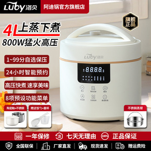 Free Shipping Smart Electric Pressure Cooker 4L Double-Gallon Stainless Steel Inner Liner Pressure Cooker Household Fully Automatic Pressure Cooker 2-4-