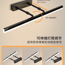 OD59镜前灯 卫生间led免打孔浴室镜柜卫浴可变光镜灯壁灯北欧