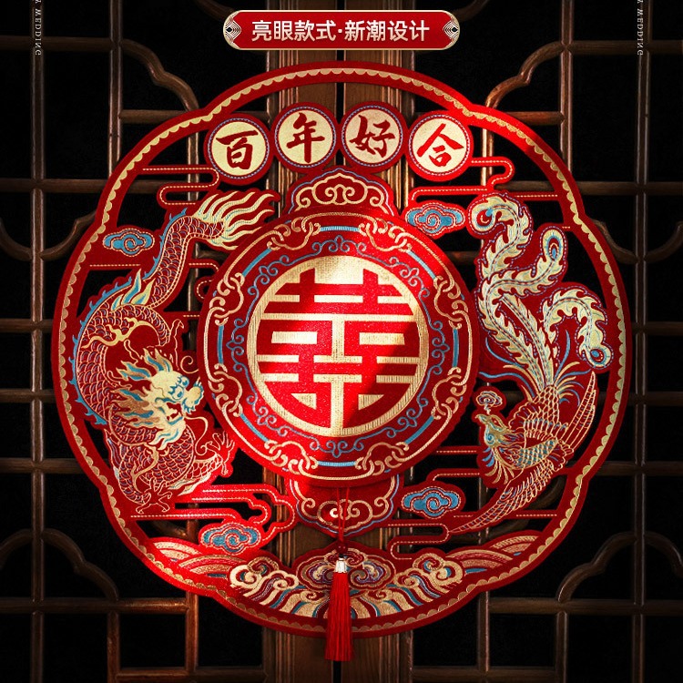 Sticky red double happiness character for door, window, wedding room decoration, wholesale wedding celebration supplies