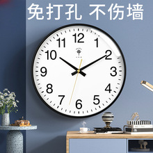 北极星钟表客厅墙上挂钟简约挂表家用静音现代时钟创意电子石英钟