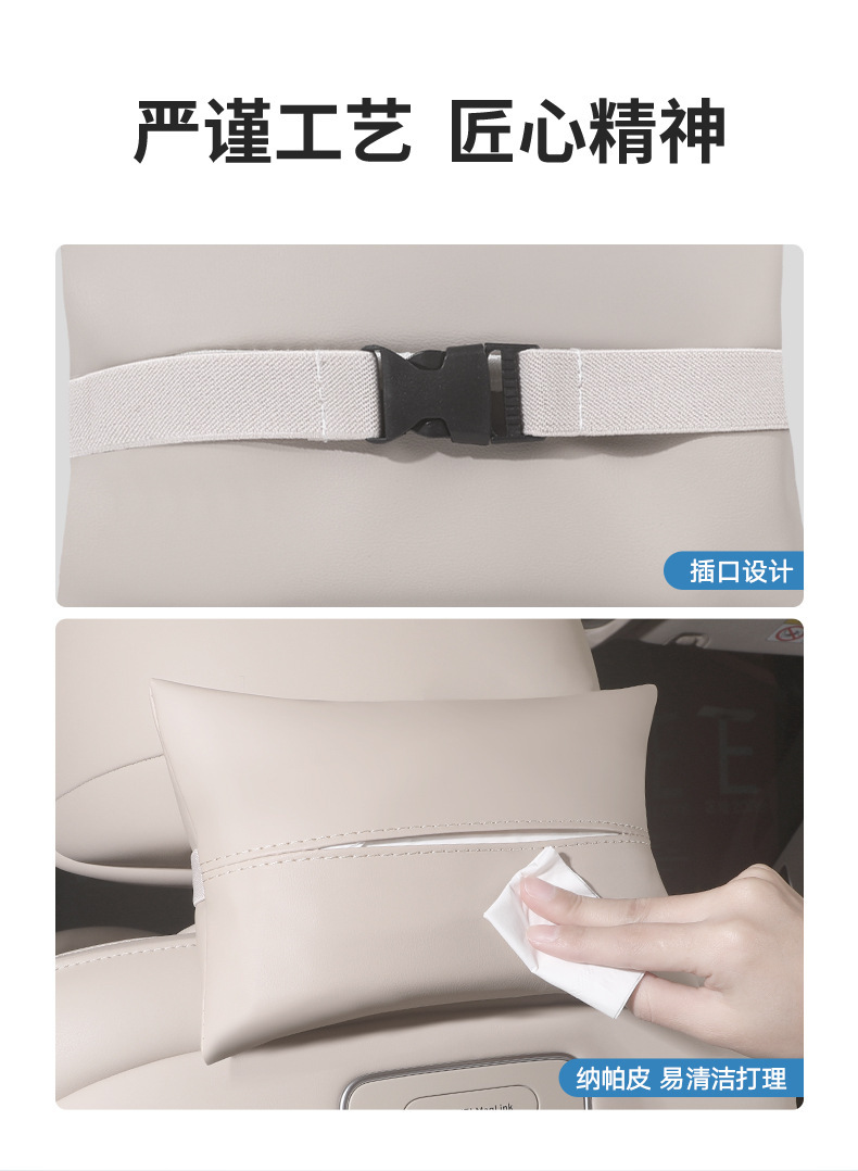 Suitable for Geely Xingyue L Car Tissue Box, Paper Towel Box, In-Car Hanging Tissue Cover, Tissue Bag, Hanging Bag, Armrest Box