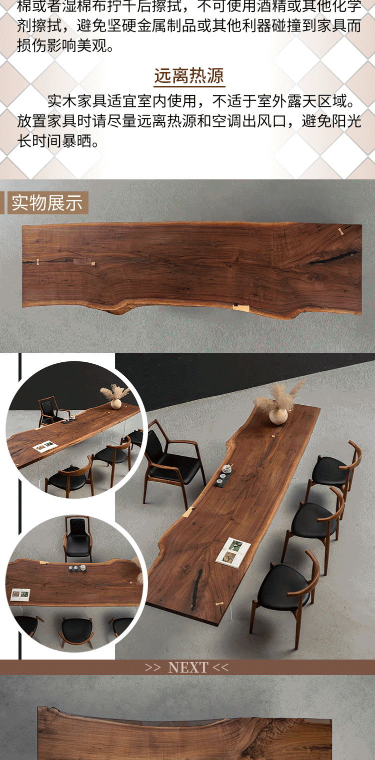 北美黑胡桃大板胡桃木茶桌实木大茶板茶台自然边原木简约整板现货-阿里巴巴