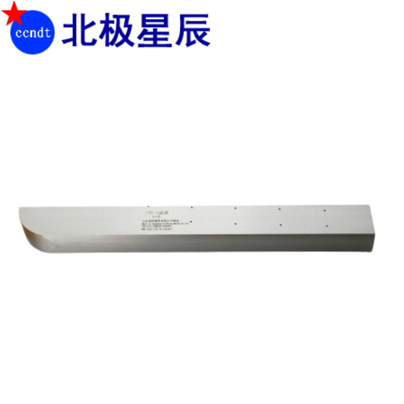 PGS系列试块无损检测探伤试块