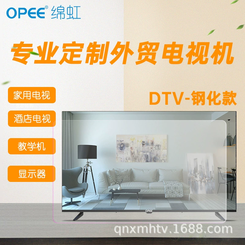 LED65-дюймовый стеклянный LCD DTV иностранная торговля фабрика кросс-бордер Умный телевизор умный дом полноэкранный 4K LCD