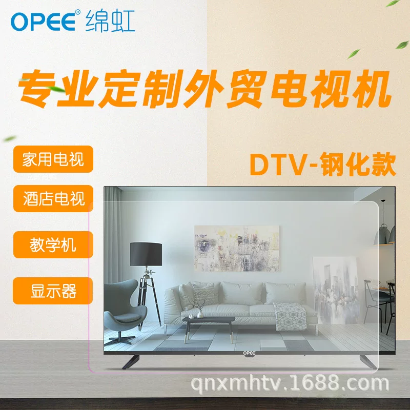 LED65-дюймовый стеклянный LCD DTV иностранная торговля фабрика кросс-бордер Умный телевизор умный дом полноэкранный 4K LCD