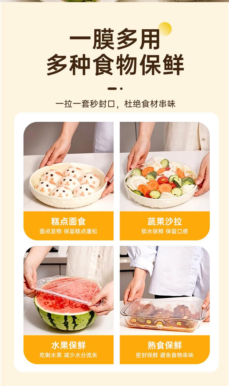 Hanging Fresh-keeping Film Cover Disposable Food-grade Fresh-keeping Bag with Elastic Band Household Bowl and Plate Cover Box Set
