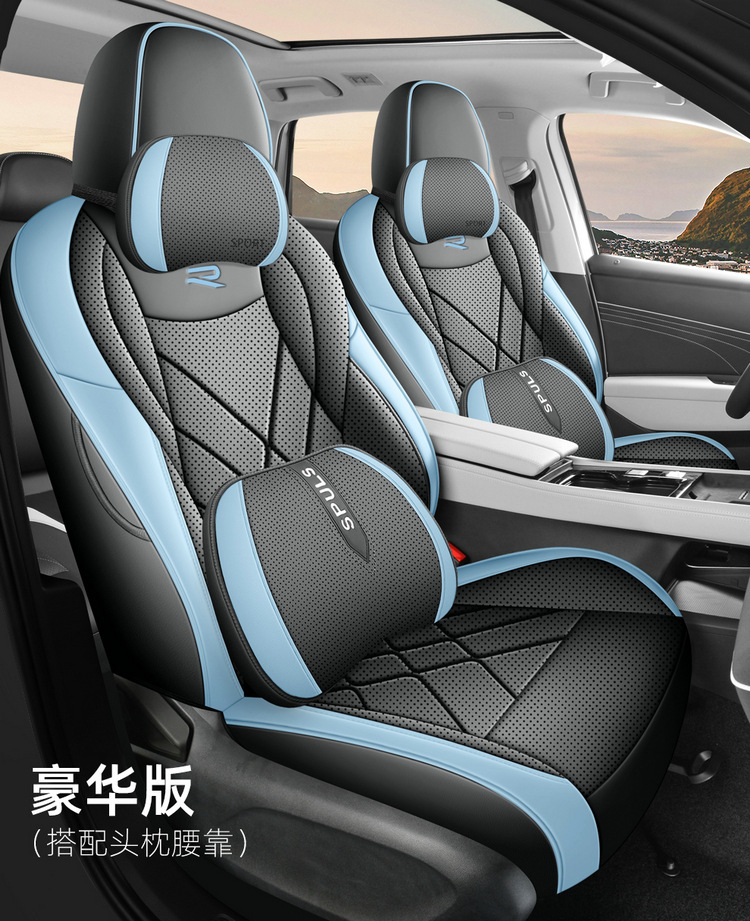 26 Volkswagen Lavida Pro Special Car Seat Covers for All Seasons, Fully Surrounded Seat Cushions, Leather Breathable Hole Seat Covers