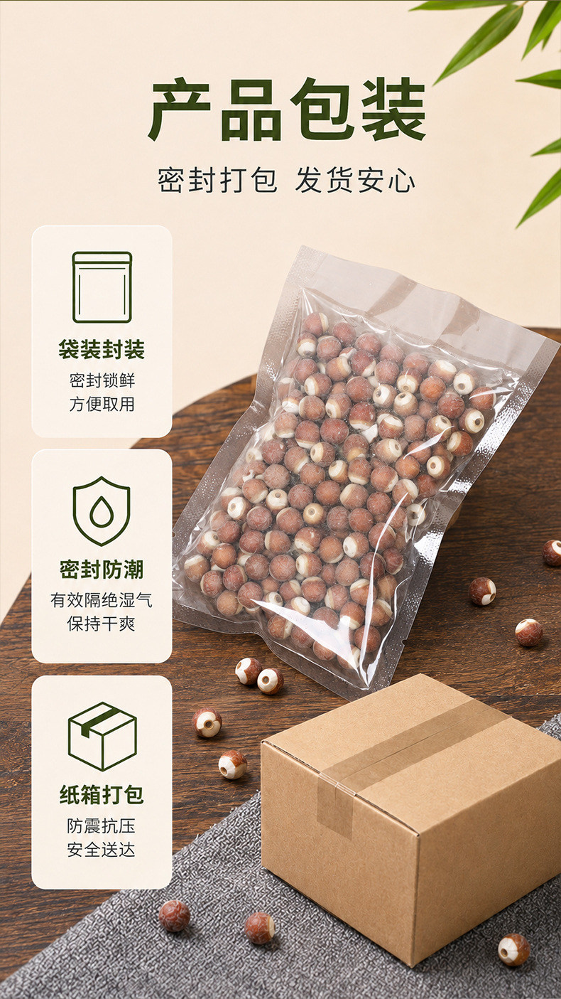 Dried Gorgon Fruit Qian Shi 200g Red Skin Euryale Seeds 12mm Premium Grade in use