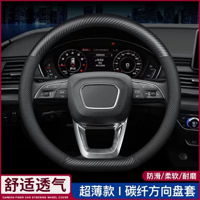 Wheel Cover, Ultra-Thin, Breathable, Non-Slip, Sweat-Absorbent: Steering wheel cover