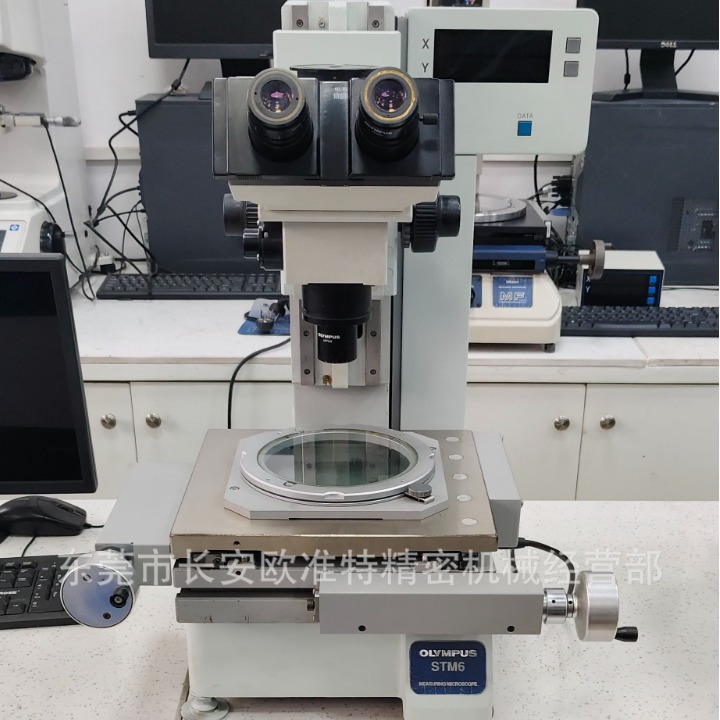 四川精密 高性价比 奥林巴斯 STM6/STM7工具显微镜（不带电脑）
