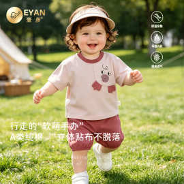 EYAN壹彦潮童夏季A类棉儿童短袖t恤短裤两件套男女童夏季套装批发