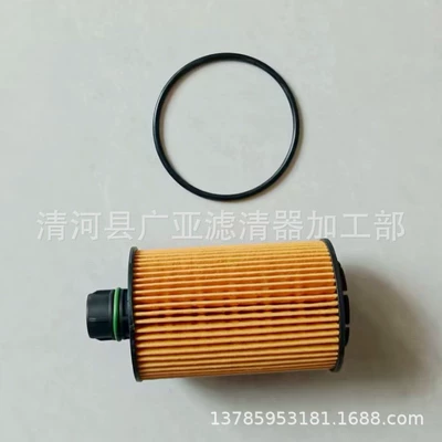 accessories filter – Oil filter