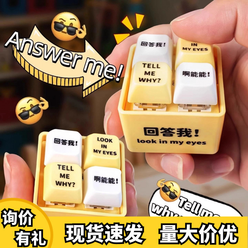 Mini Stress Relief Keyboard Answer Me 4-Key Office Stress Relief Gadget Portable Creative Toy Small Gift