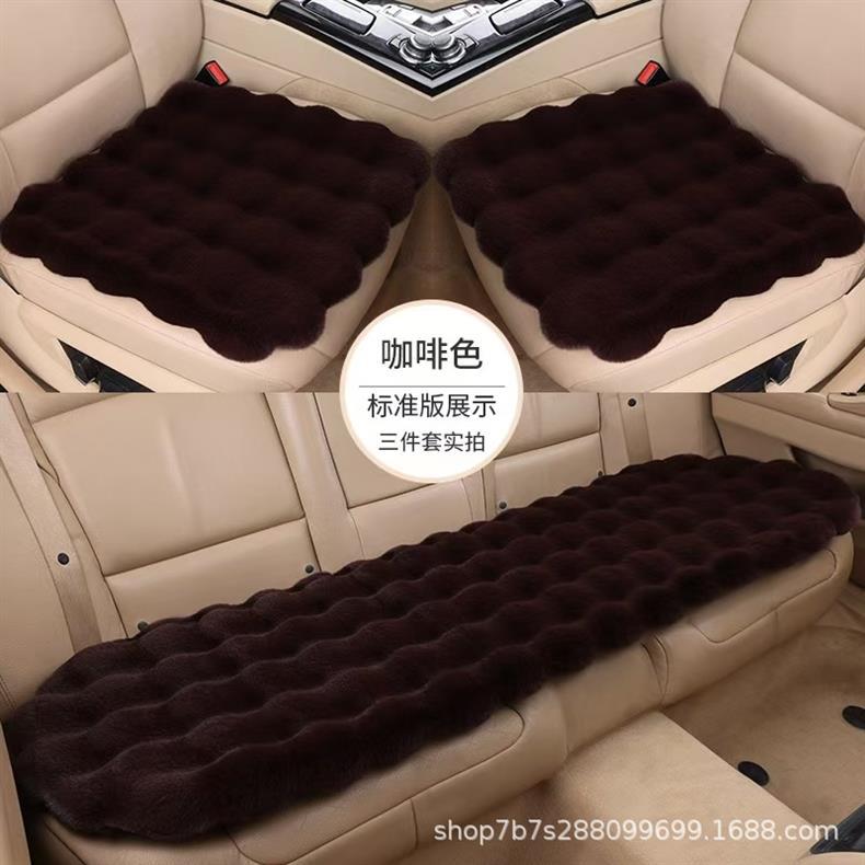 Car Seat Cushion Winter Bubble Velvet Without Backrest Three-Piece Set Ins Popular Thickened Single Piece Short Plush Warm