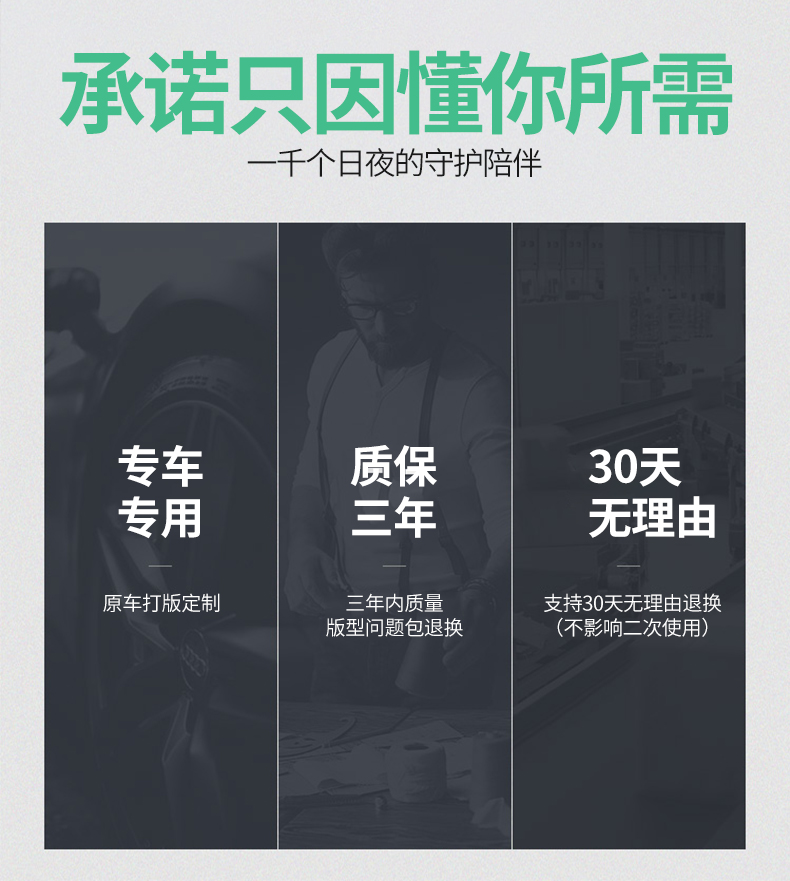 Universal Electric Scooter and Electric Car Foot Pads for Enchu Luke Jindi Niu, Dongwei Electric Tricycle, and Electric Car