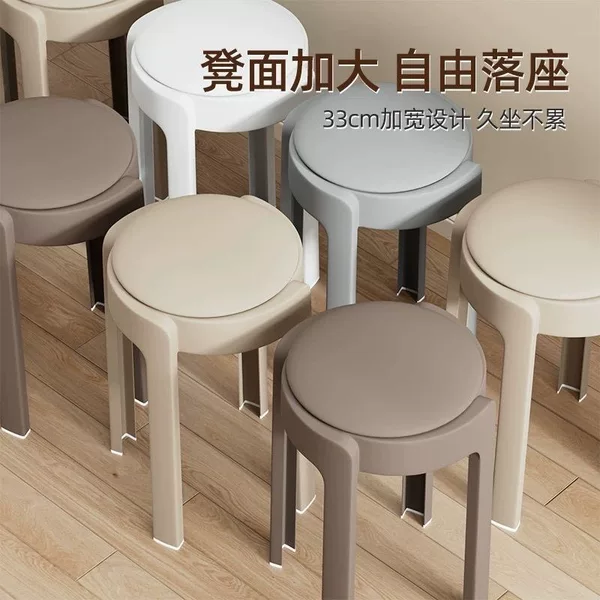 Modern Minimalist Dining Chair, Soft-Covered Round Stool for Home Use, Stackable Whirlwind Stool, Soft-Covered Round Stool, Restaurant Plastic Stool