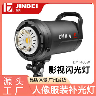 ��ؐDMII-400WӰ�ҔzӰ�W����zӰ���҃��������o���Ĕz�a���