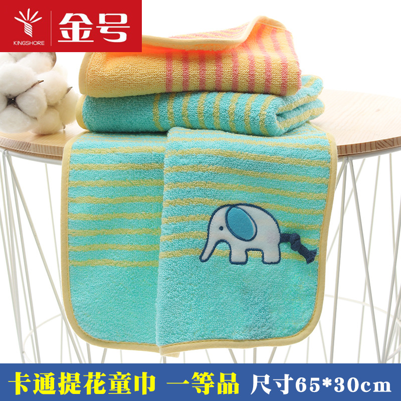 Gold children's towel E1183H cotton towel soft absorbent cartoon children's face towel group purchase gift towel wholesale