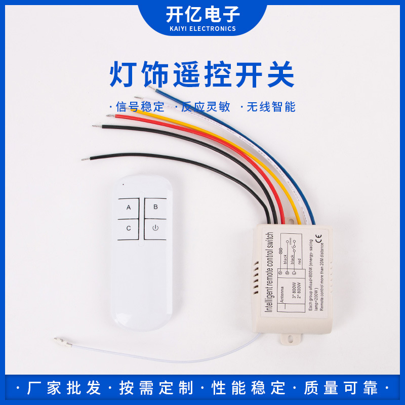 Manufacturer Customized Lighting Remote Control Switch 220V Wireless Remote Control Switch for Multiple Lights, Intelligent Digital Segmented Switch