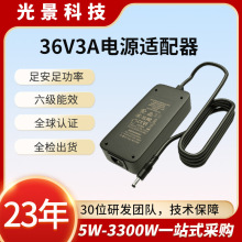 36V3A�Դ�m��������O���t����е�ԴFCC UKCA KC 3C UL�J�C