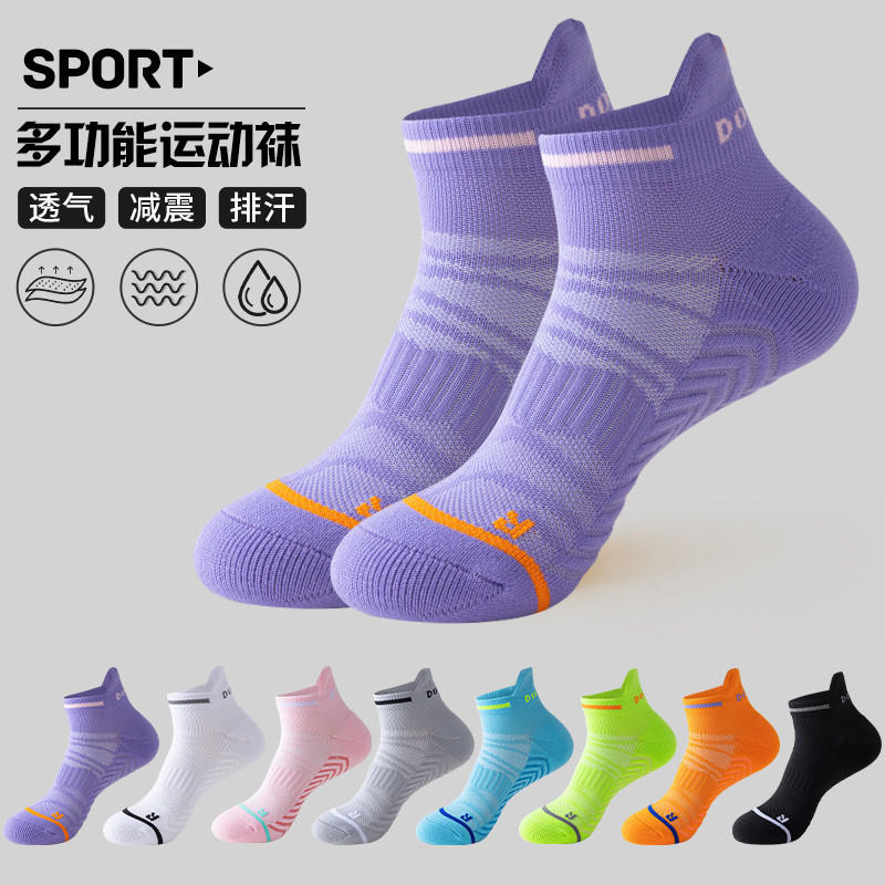 Professional Marathon Running Socks for Men and Women Thickened Towel Bottom Socks Quick-Drying Sports Socks Manufacturer Wholesale Processing Professional Marathon Running Socks for Men and Women Thickened Towel Bottom Socks Quick-Drying Sports Socks Manufacturer Wholesale Processing