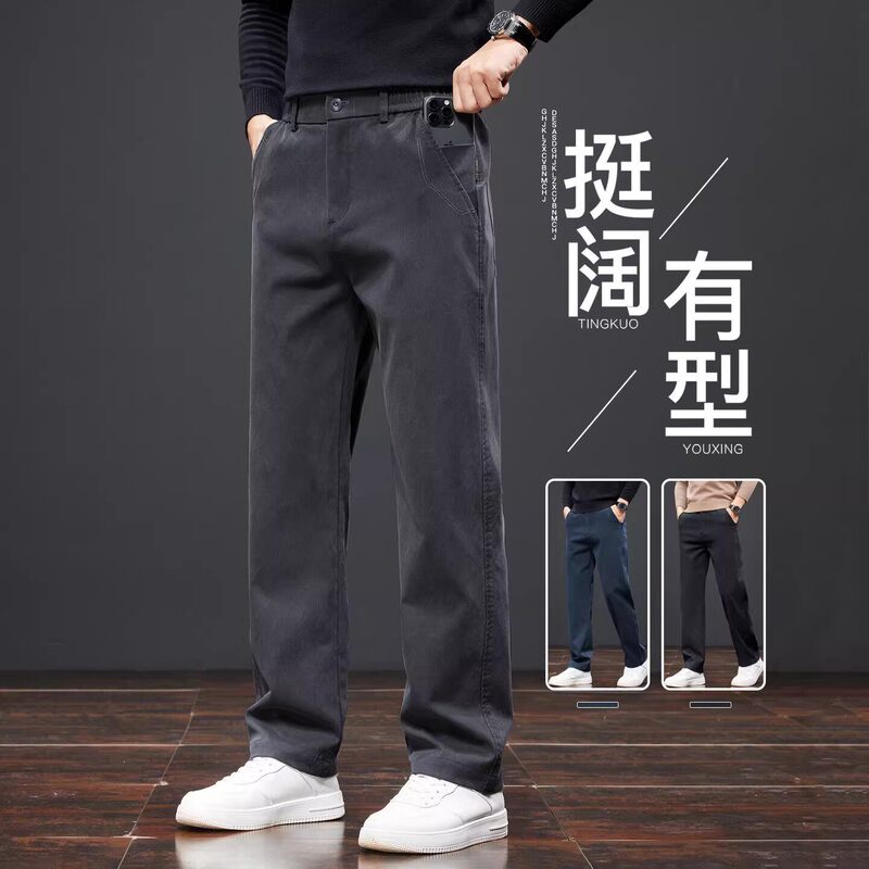Men's Pants 2026 Autumn New Men's Casual Pants Loose Straight Versatile Business Trousers Men's Long Pants Men's Pants 2026 Autumn New Men's Casual Pants Loose Straight Versatile Business Trousers Men's Long Pants