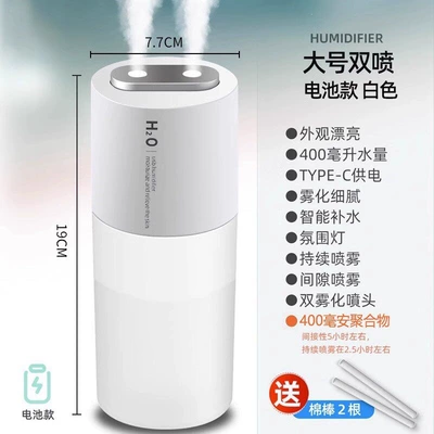 Hava təmizləyiciləri Air Purifier, Atomizer to - volkswagen-touaregmagotanlan-jingcctangetanyue-xtanyingid4-xid6-crozzlanxunsagitar-gte-plug-in