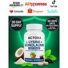 Cross-Border Tk Amazon 100 Lysine Health Vitamin L-Lysine Supplement Eye Capsules