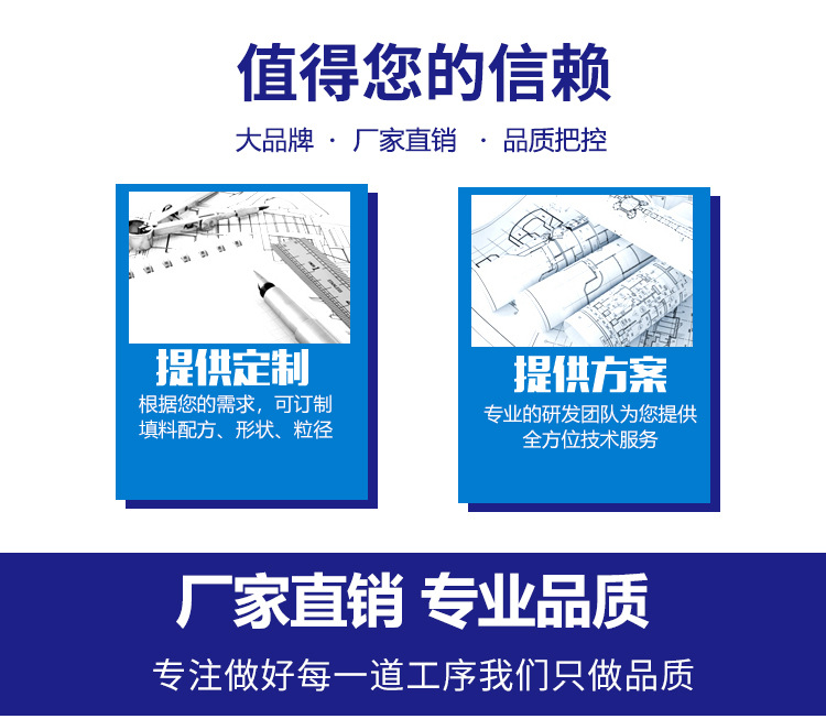 道路沥青套版_07