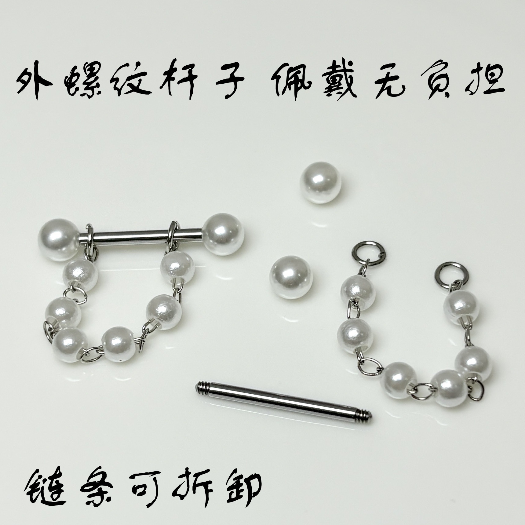 Labret piercing jewelry detail image