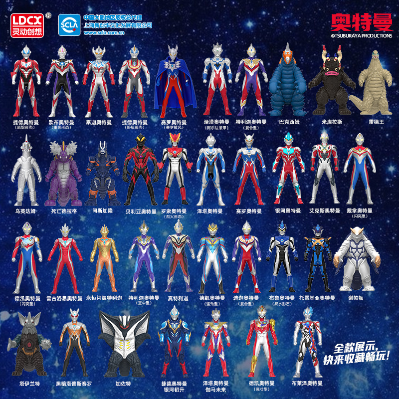 Authentic Ultraman Soft Plastic Toys, Movable Figures for Children, Little Monsters, Complete Set of Collectible Action Figures, Gifts
