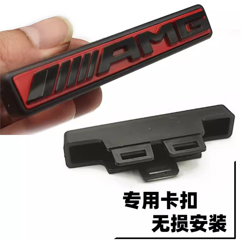 メルセデスベンツ G63 グリル AMG マーク G500 G350 G800 改造 AMG ブラバス フロントマーク BRABUS 車のロゴ|undefined