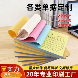 不干胶标签;凭证报表单据;说明书
