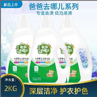 �°�퍰ְ�ȥ�ă�2����*6ƿֲ�͋��׃�ϴ����¶�F؛ϴ��Һ���l