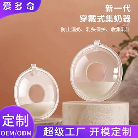 奶瓶;奶嘴;牙胶